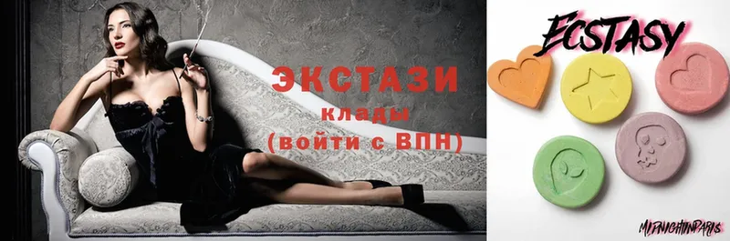 Ecstasy круглые  OMG вход  Наволоки 