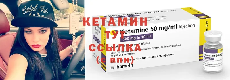 как найти закладки  Наволоки  Кетамин ketamine 